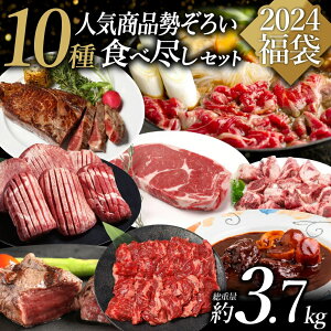 【27,140円相当新春福袋】 福袋 2024 肉 2024年 グルメ 肉 詰め合わせ サーロイン ステーキ 赤身 BBQ 食材 キャンプ バーベキュー 厚切り tボーンステーキ カルビ すき焼き お取り寄せグルメ お取り寄せ グルメ カナダビーフ館おすすめ商品だけを12種類盛り込んだ特選肉袋