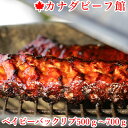 鹿児島県産黒豚使用 バラ肉しゃぶしゃぶ用スライス 食品 ギフト プレゼント 贈答 熨斗 のし 贈り物 記念日 お祝い 冠婚葬祭 内祝 御祝 無地 出産内祝 結婚内祝 御見舞 快気祝 御仏前 志 お供(代引不可)【送料無料】