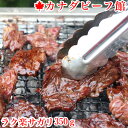 焼肉 焼き肉 肉 バーベキュー ハラミ さがり BBQ 食材 キャンプ 冷凍食品 ラク楽サガリ お取り寄せグルメ お取り寄せ グルメ