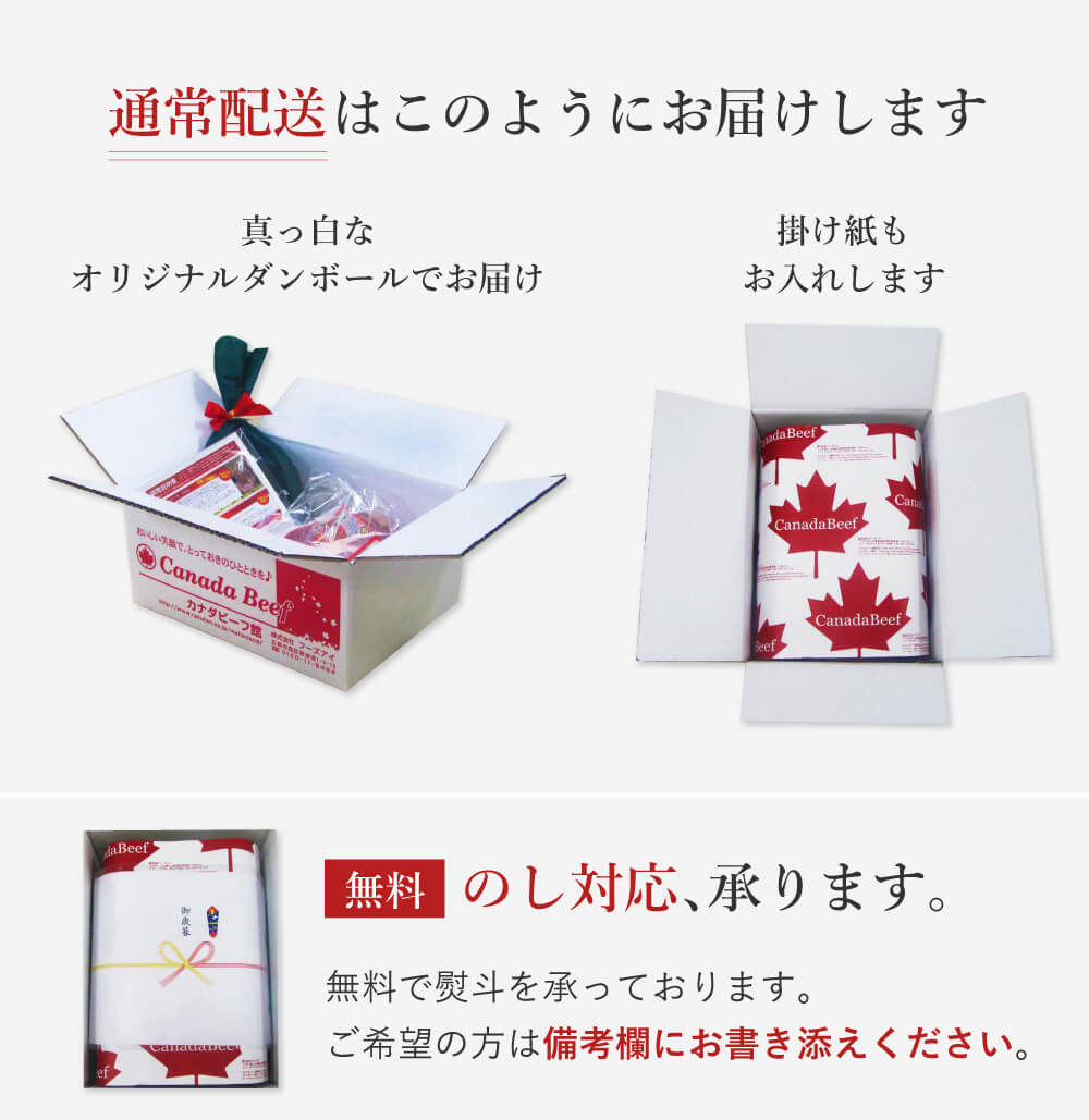 ローストビーフ ローストポーク 御歳暮 冬ギフト 食品 実用的 カナディアン・ローストビーフ＆カナディアン・ローストポークセット 冷凍食品 お取り寄せグルメ お取り寄せ グルメ motonland-10000744 カナダビーフ館 サンプル画像3