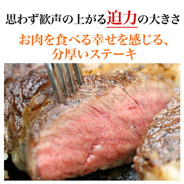 ステーキ 肉 1ポンドステーキ ステーキ肉 赤身 バーベキュー 牛肉 赤身肉 食材 熟成肉 贈り物 ギフト お祝い プレゼント BBQ リブアイロール ステーキ テレワーク