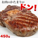 ステーキ 肉 1ポンドステーキ ステーキ肉 赤身 バーベキュー 牛肉 赤身肉 食材 熟成肉 贈り物 