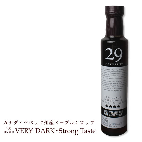 訳あり【今だけ950円】29FEVRIERメープルシロップ《VERY DARK・StrongTaste》 贈り物 ギフト お祝い プレゼント お料理 プチギフト