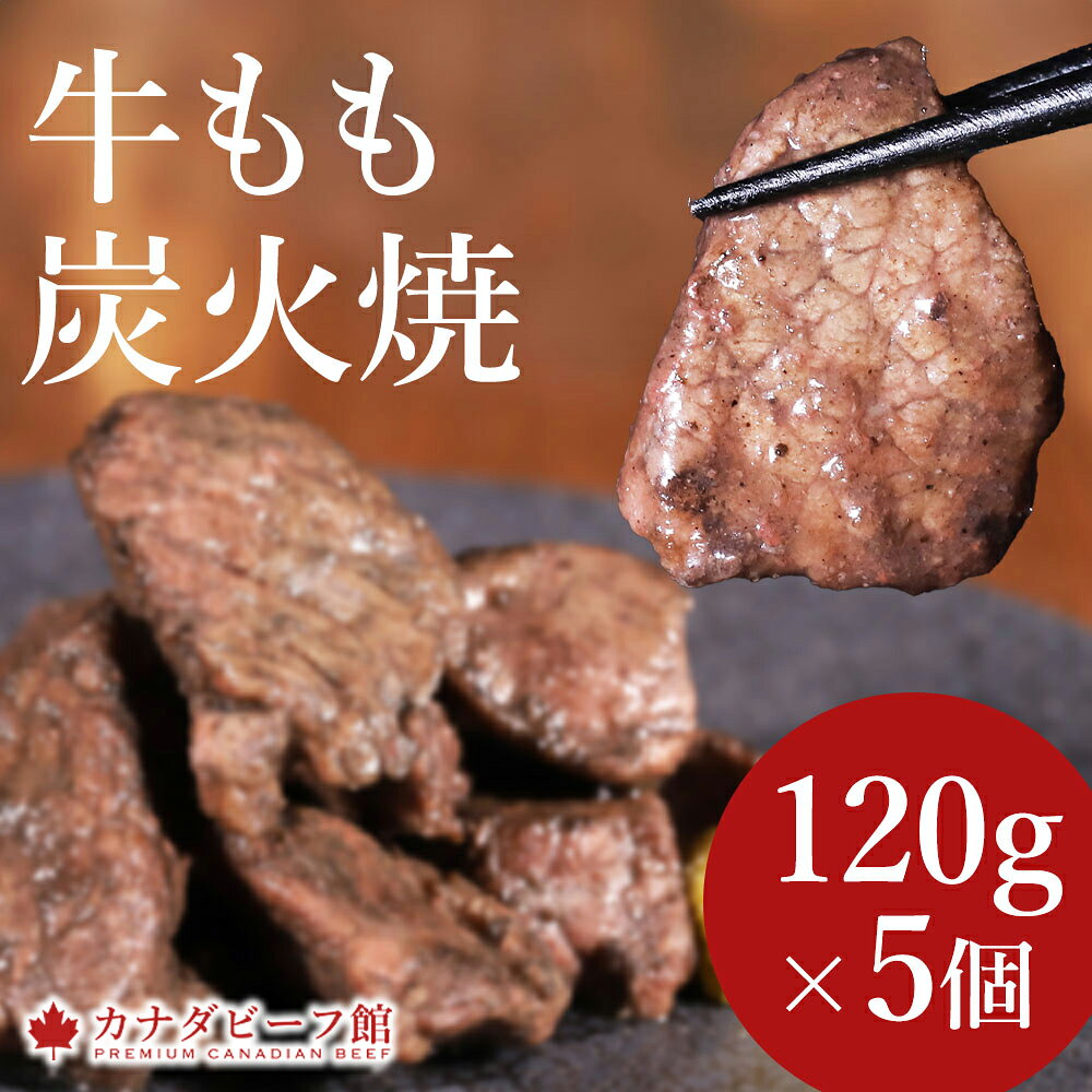 楽天市場】ビーフジャーキー 訳あり（総重量（肉）500 ～ 999g）（食品