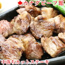 【ふるさと納税】秋田由利牛 焼肉用 バラ肉 600g（200g×3パック 焼き肉）　【バラ(カルビ) お肉 牛肉 焼肉 バーベキュー】