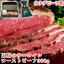 ローストビーフ ハム 肉 お肉 家族 のし 王様のサーロインローストビーフ(900g〜1Kg)★ギフト お取り寄せ ブロック 贈り物