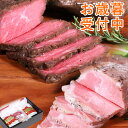 ローストビーフ ローストポーク 食品 実用的 カナディアン・ローストビーフ&カナディアン・ローストポークセット 冷凍食品 お取り寄せグルメ お取り寄せ グルメ