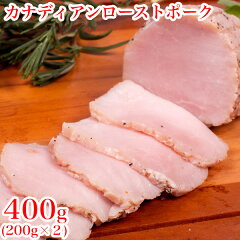 https://thumbnail.image.rakuten.co.jp/@0_mall/motonland/cabinet/item/roastpork/400g.jpg