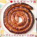 リングイッサ・トルネード1ポンド 三元豚 豚肉 ソーセージ リングイッサ BBQ パーティー キャンプ グランピング 焼き肉 アウトドア 食材 バーベキュー 肉 贈り物 ギフト お祝い プレゼント