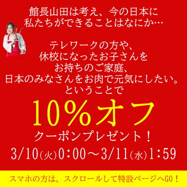 ローストビーフ カナディアン・ローストビーフ2個セット★切りたてでしか味わえない、ローストビーフの本当の美味しさをお楽しみください ローストビーフ丼 あす楽 贈り物 ギフト お祝い プレゼント BBQ 食材 1〜2人前 テレワーク