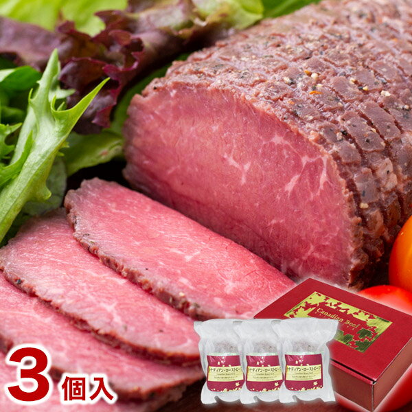 お歳暮におすすめの肉ギフト14選【すき焼き肉や高級肉など】人気のカタログギフトも! | マイナビおすすめナビ お歳暮におすすめの肉ギフト14選【すき焼き肉や高級肉など】人気のカタログギフトも! | マイナビおすすめナビ