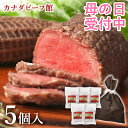 ローストビーフ 肉 プレゼント ギフ