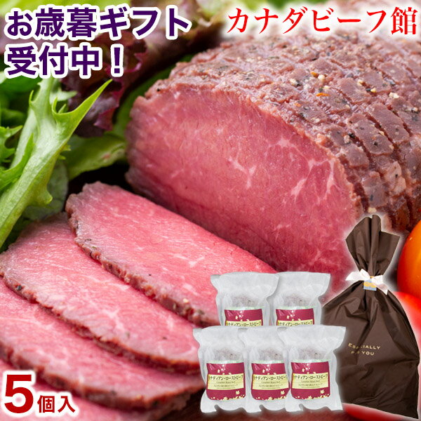 お取り寄せローストビーフおすすめ13選 低温調理で旨味たっぷり 高級松坂牛も マイナビおすすめナビ
