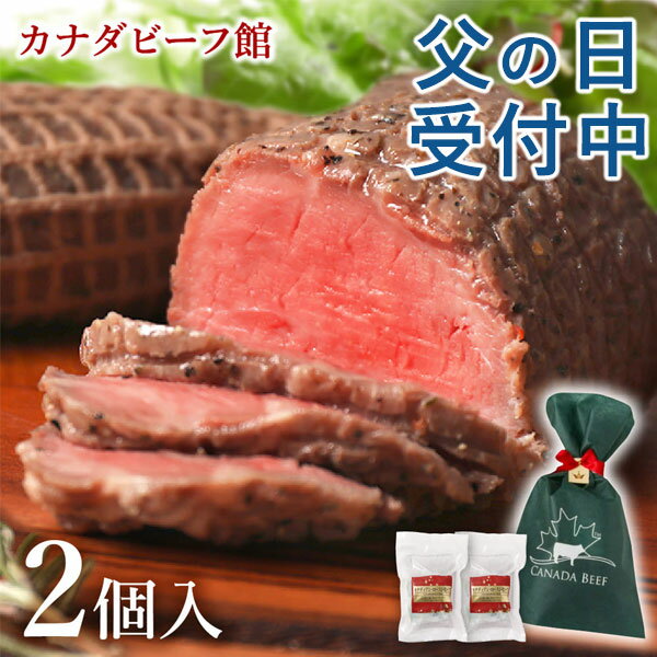 【ふるさと納税】特選山形牛 プレミアセット サーロイン 肩ロース 切り落とし 計1.4kg 牛肉 黒毛和牛