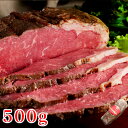 【11日1時59分まで3,990円→2,480円】 ローストビーフ ギフト プレゼント ハム 肉 お肉 家族 のし お取り寄せ 贈り物 お祝い 冷凍食品 お取り寄せグルメ お取り寄せ グルメ 王様のサーロインローストビーフ500g