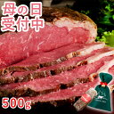 ローストビーフ ハム 肉 お肉 家族 