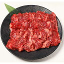 ハラミ カルビ 焼肉 焼き肉 バーベキュー 肉 食材 BBQ キャンプ あす楽 贈り物 ギフト お祝い プレゼント 冷凍食品 本格ハラミ焼肉340g 母の日 お取り寄せグルメ お取り寄せ グルメ