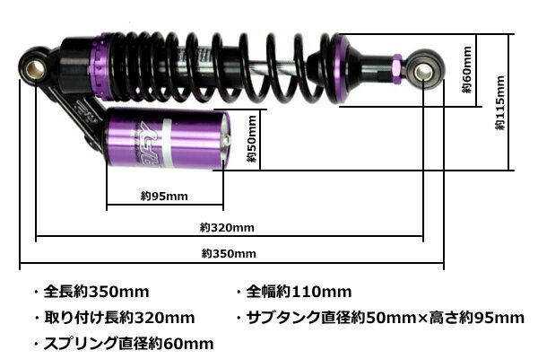 RFY カワサキ 250TR バリオス2 リアショック サスペンション ブラック×パープル 2