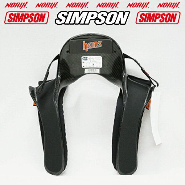 HANS プロウルトラ　ミディアム【Mサイズ】クイッククリックSFI公認HANS PRO ULTRA MEDIUMハンズ2014年5月製造《ディグリー》 20゜（ツーリングカー用）