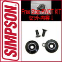 SIMPSON 【Free Stop PIVOT KIT】...