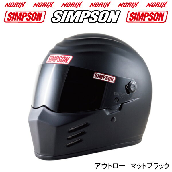 SIMPSON　OUTLAW マットブラックNORIXシンプソン　ヘルメット アウトローSG規格シールドをプレゼント♪送料代引き手数無料