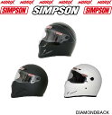 今ならお好きなカラーのシールドをプレゼント♪SIMPSON　 Diamondbackシンプソン　ヘルメット　ダイアモンドバックSG規格サイズ交換可能！！月9　ヘルメット