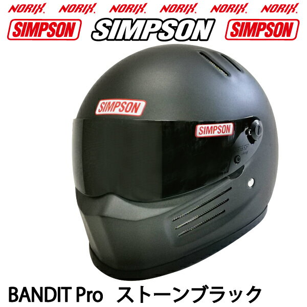 SIMPSONストーンブラックオプションシールドプレゼントNORIX シンプソン ヘルメット　バンディットプロSG規格