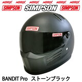 SIMPSONBANDITProマットブラックオプションシールドプレゼントNORIXシンプソンヘルメットバンディットプロSG規格