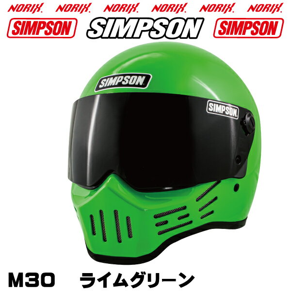 SIMPSON M301型内装オプションシールドプレゼントSG規格送料代引き手数無料NORIXシンプソンヘルメットM30Limegreen