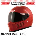 MOTOѡľۤ㤨ֿʥȥåSIMPSONBANDIT Proۥå59cmNORIX ץإåȥХǥåȥץSGʥץ󥷡ɥץ쥼ȢȥåȾʤΰٸ򴹤ԲĢ̿Ǻܰʳ¤ޤפβǤʤ47,300ߤˤʤޤ