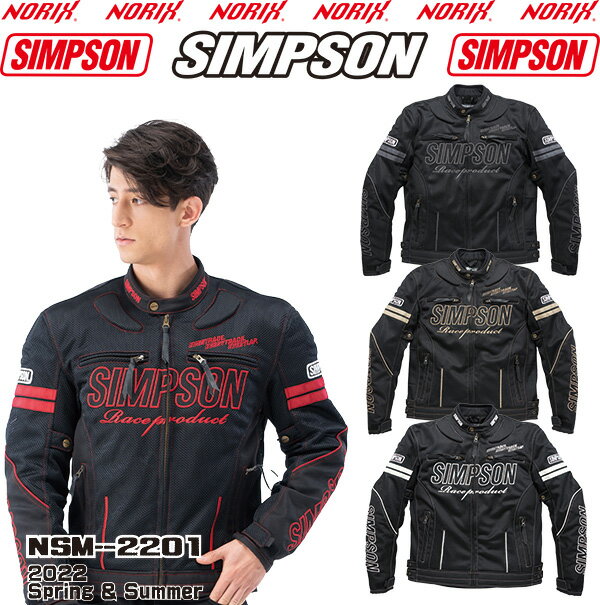 SIMPSON2022SS春夏モデルメッシュジャケットプロテクター肩、肘、胸、背、標準装備脱着式インナー付き（コンパクト収納ポケッタブル）Mesh Rider's Jackets NORIXシンプソンジャケット