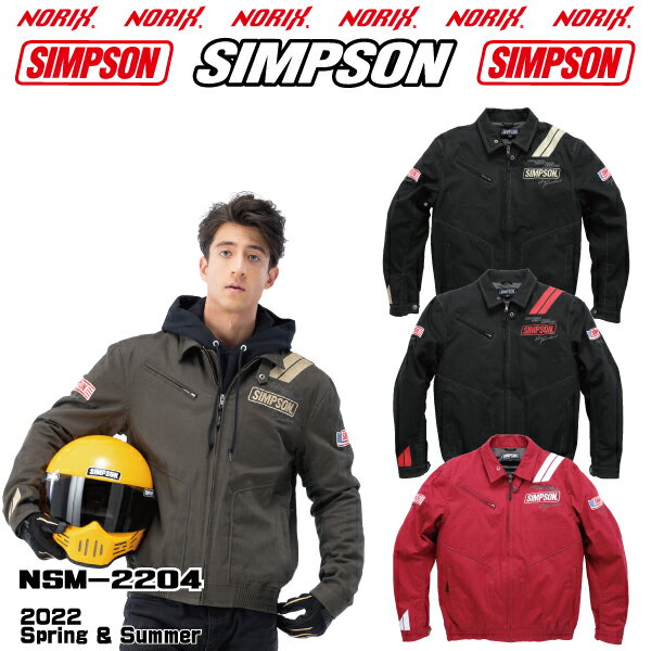 10457円 堅実な究極の SIMPSON シンプソン バイク用 ジャケット メッシュ クール ブラック Sサイズ NSM-2208LTD