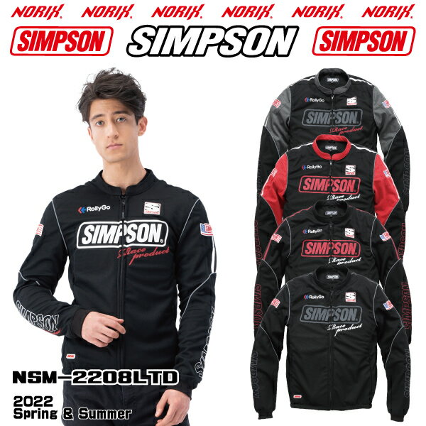 【セール品】SIMPSON【NSM-2208LTD】2022SS春夏モデルメッシュライダーズクールジャケットプロテクター肩 肘 胸 背 標準装備Mesh Rider s Cool Jackets NORIXシンプソンジャケット