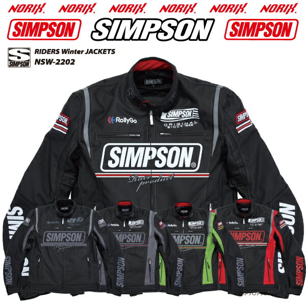 【セール品】SIMPSON【NSW-2202】2022FW秋