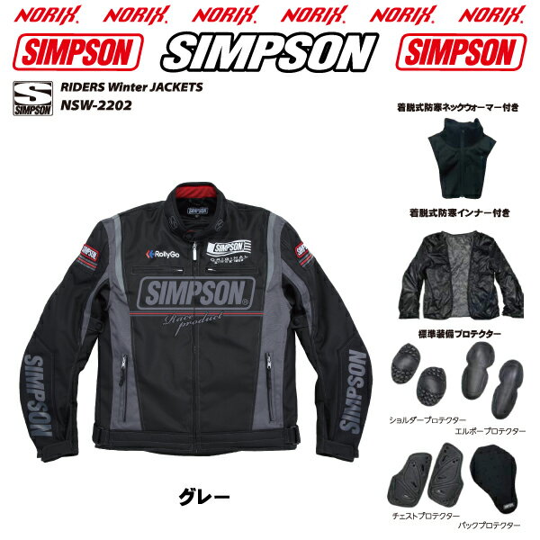 楽天市場】シンプソン ジャケット 4l(車用品・バイク用品)の通販 楽天市場】シンプソン ジャケット 4l(車用品・バイク用品)の通販