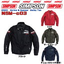 【セール品】SIMPSON【NSM-C03】2023SS春夏モデルライダーズスイングトッププロテクター肩 肘 胸 背 標準装備Simpson Rider 039 s Swing Top 2023 Spring SummerNORIXシンプソンジャケット