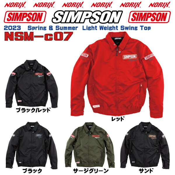 SIMPSON2023SS春夏モデルライダーズ ライトウェイト　スイングトップSimpson Rider's　Light Weight Swing Top2023 Spring & SummerNORIXシンプソンジャケット