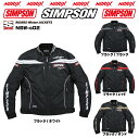 【セール品】SIMPSON【NSW-c02】2023FW秋冬モデルライダーズウインタージャケットプロテクター肩 肘 胸 背 標準装備脱着可能式ネックウォーマー付き脱着式防寒インナー付きRider 039 s Fall Winter Jackets NORIXシンプソンジャケット