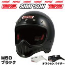 MOTOѡľۤ㤨SIMPSON M50ۥ֥åM50ѥץХץ쥼SG̵ץM50եեإå5ĥܥХ̵NORIXץפβǤʤ50,160ߤˤʤޤ