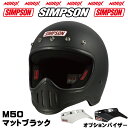 MOTOѡľۤ㤨SIMPSON M50ۥޥåȥ֥åM50ѥץХץ쥼SG̵ץM50եեإå5ĥܥХ̵NORIXץפβǤʤ50,160ߤˤʤޤ