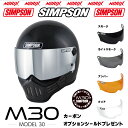 シンプソンヘルメット M30カーボン2023年モデルより内装が新しくなりましたオプションシールドプレゼントアンバー、スモーク、ライトスモーク、クリアより選択SG規格NORIX SIMPSONM30復刻フルフェイス(2)