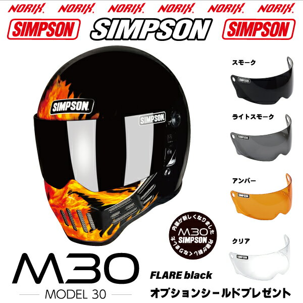楽天市場】シンプソン m30 60の通販 楽天市場】シンプソン m30 60の通販