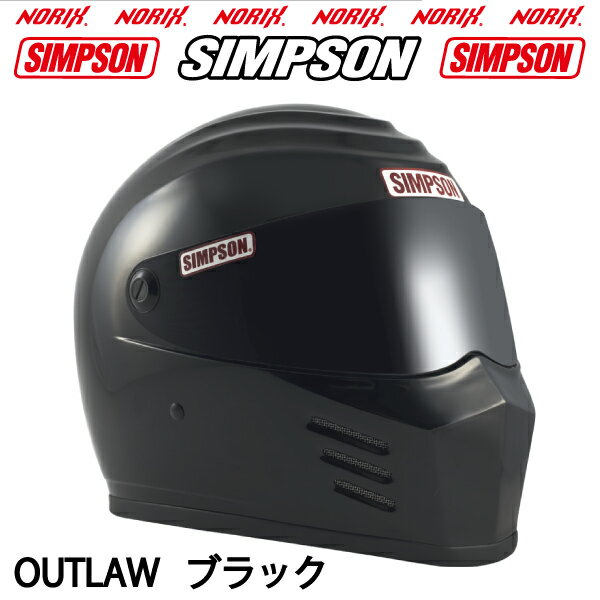 SIMPSON　OUTLAW シンプソン　ヘルメット　アウトローSG規格今ならお好きなカラーのシールドをプレゼント♪送料代引き手数無料