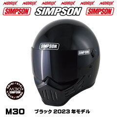 https://thumbnail.image.rakuten.co.jp/@0_mall/motopartsjapan/cabinet/09552901/10129505/model30_black_1.jpg