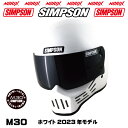 SIMPSON M30【ホワイト】2023年モデル内装が新しくなりましたオプションシールドプレゼントアンバー スモーク ライトスモーク クリアより選択SG規格NORIXシンプソンヘルメットM30復刻フルフェイス