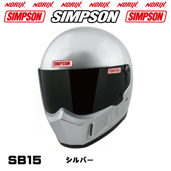 楽天市場】シンプソン タイプ ヘルメット(車用品・バイク用品 楽天市場】シンプソン タイプ ヘルメット(車用品・バイク用品
