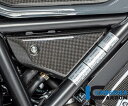 DUCATI スクランブラー1100 カーボンフレームアンダーカバー 右 グロス イルムバーガー