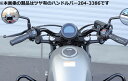 KIJIMA キジマ ハンドルバー 65mmバック マットブラック ホンダ レブル250/500　2017～