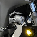 スズキ Vストローム650/XT ABS イエローフォグランプキット KIJIMA