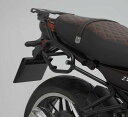 Z900RS/CAFE/SE 18~ SLCサイドキャリア 右側 SW-MOTECH